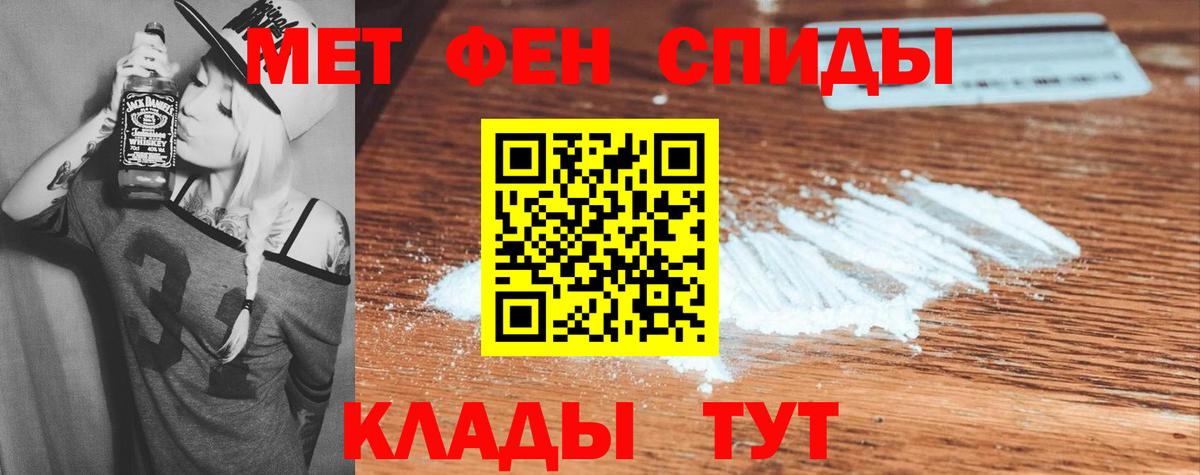 MDMA Лесной