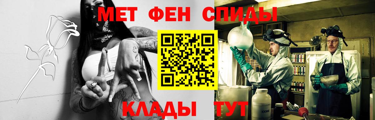 Лесной  АМФ  Вход с VPN  АМФЕТАМИН Premium 