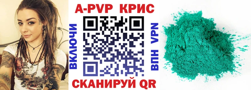 Alpha PVP VHQ Лесной