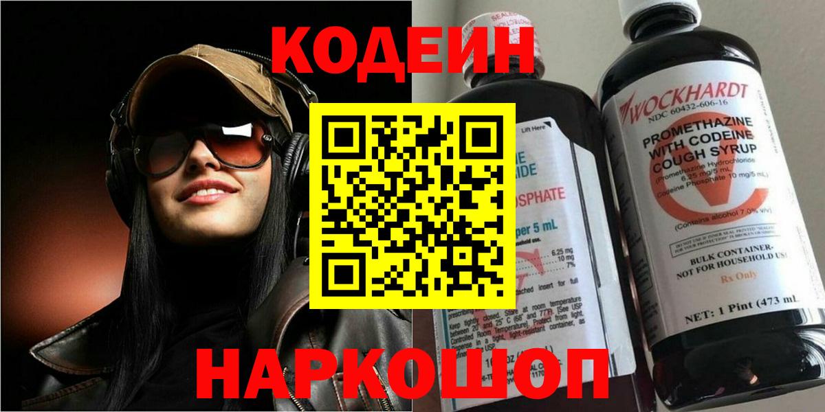Мефедрон кристаллы  Лесной  МДМА  ЭКСТАЗИ  Вход с VPN  ГАШ  Каннабис 