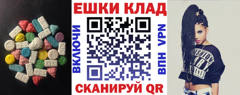 закладки  Лесной  ЭКСТАЗИ TESLA 