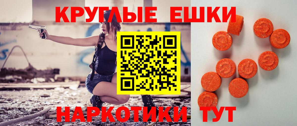 ЭКСТАЗИ бентли  Экстази Дубай  Лесной  Вход с VPN 