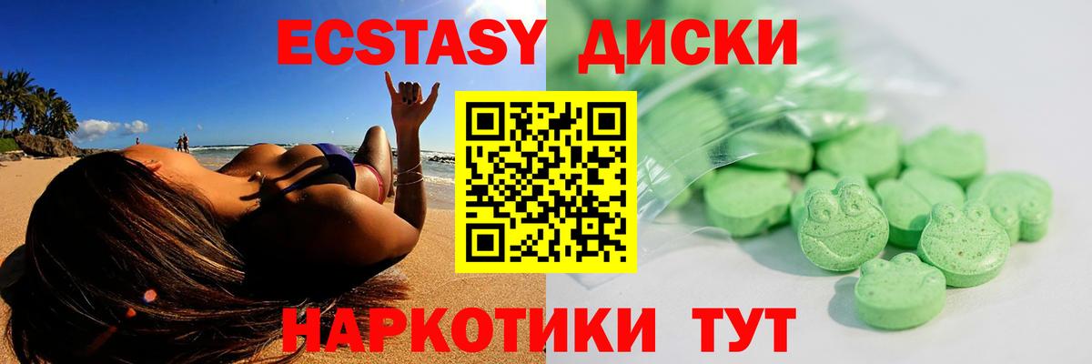 ЭКСТАЗИ louis Vuitton Лесной