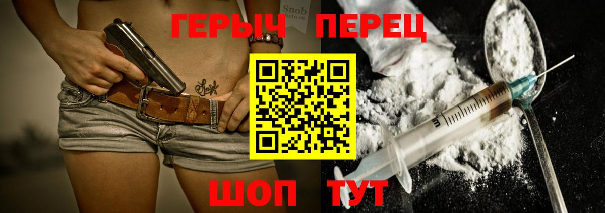 Героин афганец Лесной