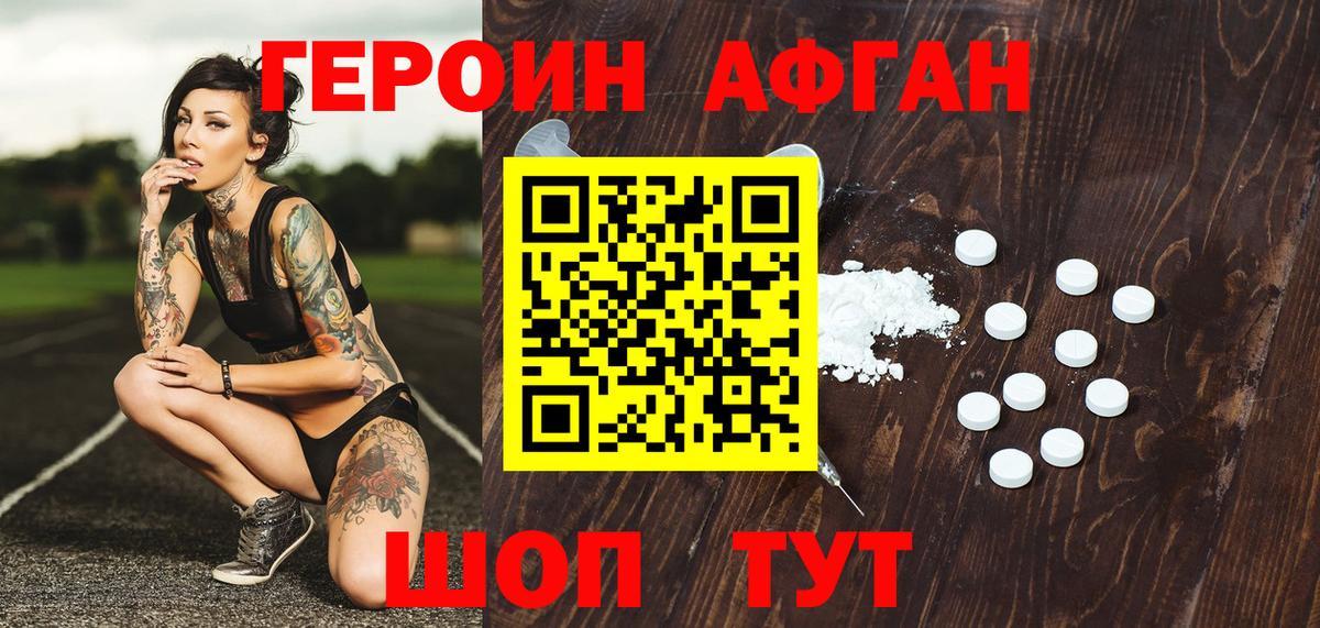 Гашик  Alpha PVP  MDMA  Лесной  Конопля  Мефедрон  Hash Oil  Кокаин  Вход с VPN  Гашик  Конопля 