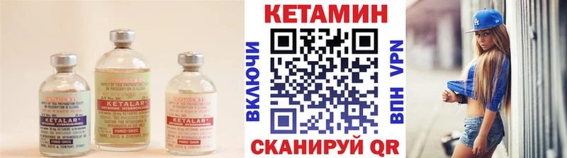 КЕТАМИН VHQ  Лесной 