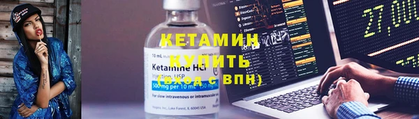трава Данков