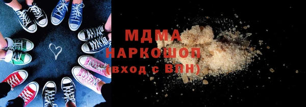 марки nbome Алексин