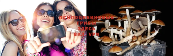 марки nbome Алексин