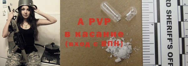 альфа пвп VHQ Алексеевка