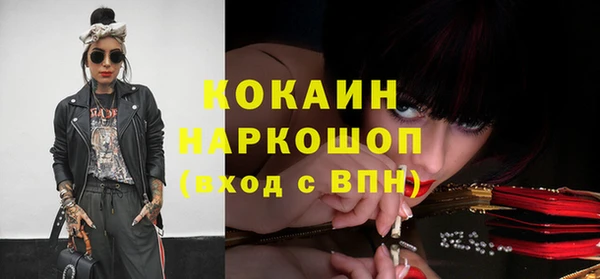 марки nbome Алексин