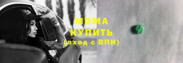 MDMA Алзамай
