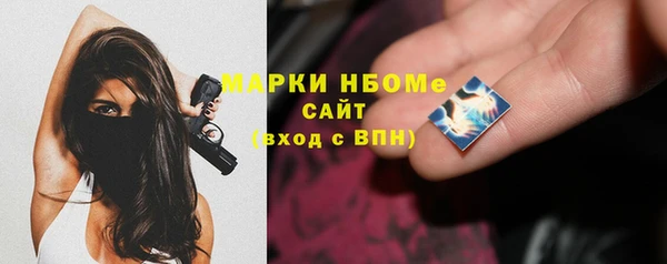 марки nbome Алексин