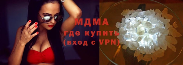 марки nbome Алексин