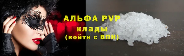 альфа пвп VHQ Козельск