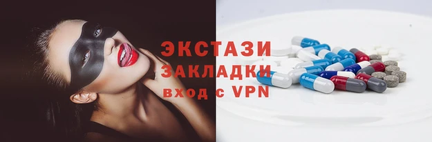 марки nbome Алексин