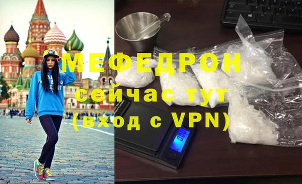 2c-b Семёнов