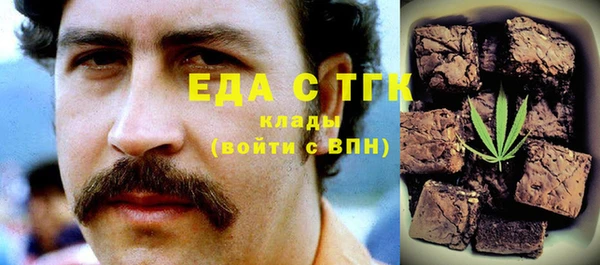 альфа пвп VHQ Алексеевка