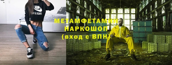 марки nbome Алексин