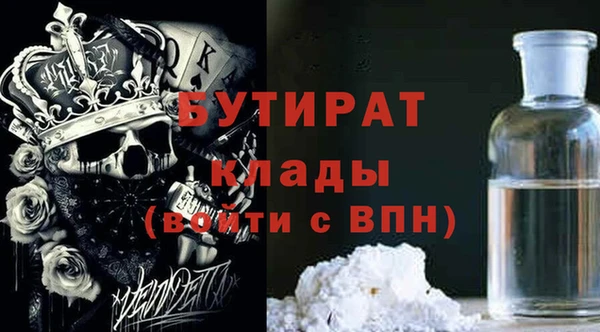 каннабис Дедовск