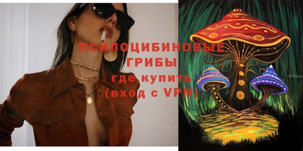 марки nbome Алексин