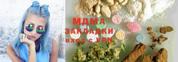 альфа пвп VHQ Алексеевка