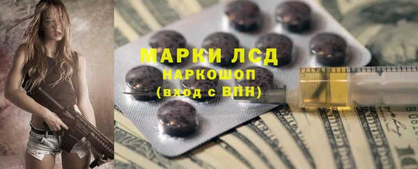 марки nbome Алексин