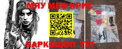 гидра Жуковский