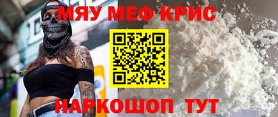 ALPHA PVP Заводоуковск
