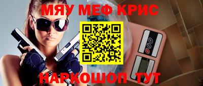 гидра Жуковский