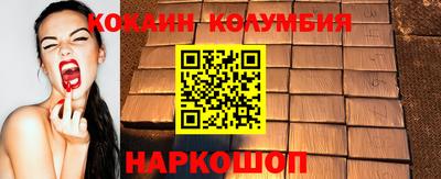 гидра Жуковский