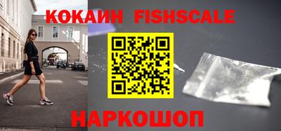 ALPHA PVP Заводоуковск