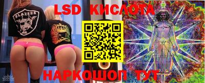 гидра Жуковский