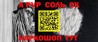 гидра Жуковский