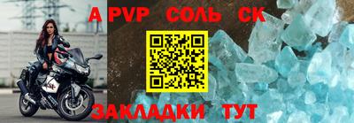 гидра Жуковский