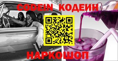гидра Жуковский
