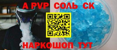 гидра Жуковский