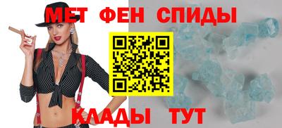 гидра Жуковский