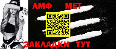 гидра Жуковский