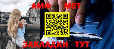 гидра Жуковский