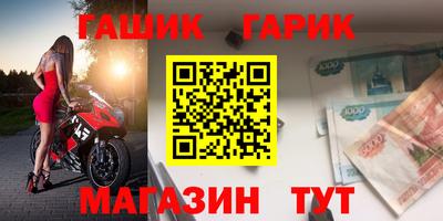 гидра Жуковский