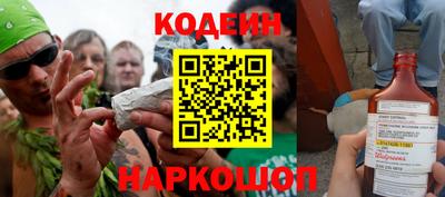 гидра Жуковский