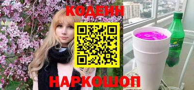 ALPHA PVP Заводоуковск