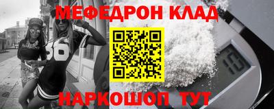 гидра Жуковский