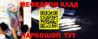 гидра Жуковский
