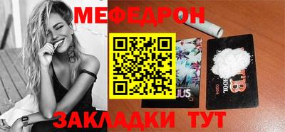 гидра Жуковский