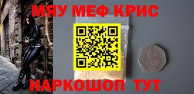 гидра Жуковский