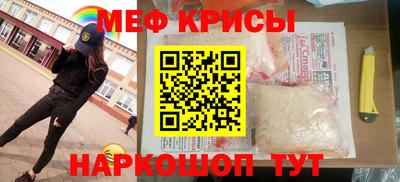 гидра Жуковский