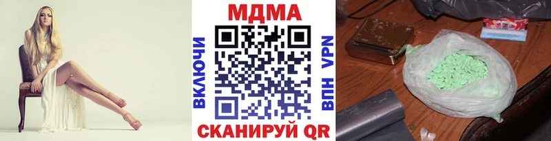 ссылка на мегу ССЫЛКА Лесной МДМА VHQ