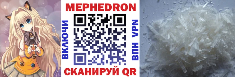 купить наркотики сайты  Лесной  МЕФ 4 MMC 